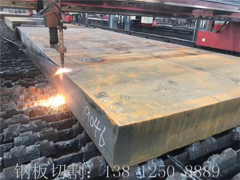 天津市A3鋼板零割、天津A3鋼板切割