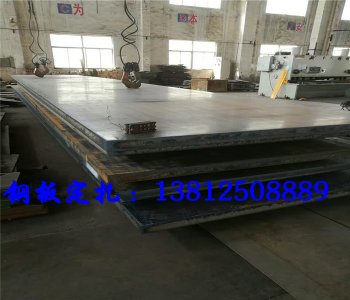 代理沙鋼中厚板定扎