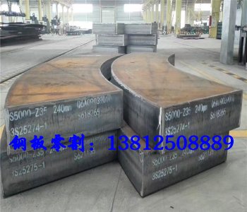 鋼板數控按圖切割