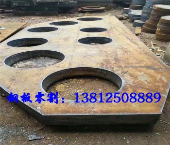 鋼板數控按圖切割