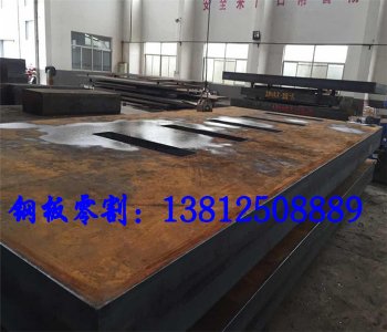 <b>鋼板數控按圖切割</b>