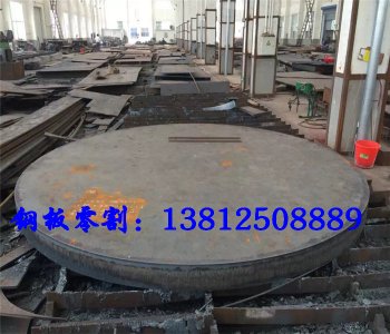 鋼板切割法蘭盤、大餅