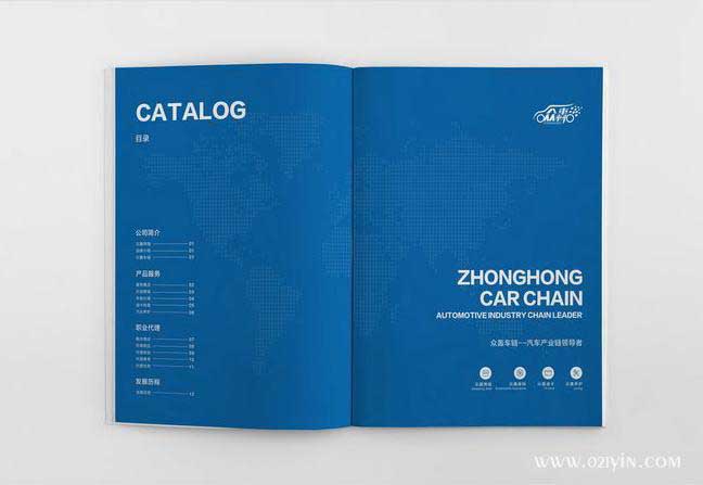 汽車(chē)畫(huà)冊(cè)  第3張