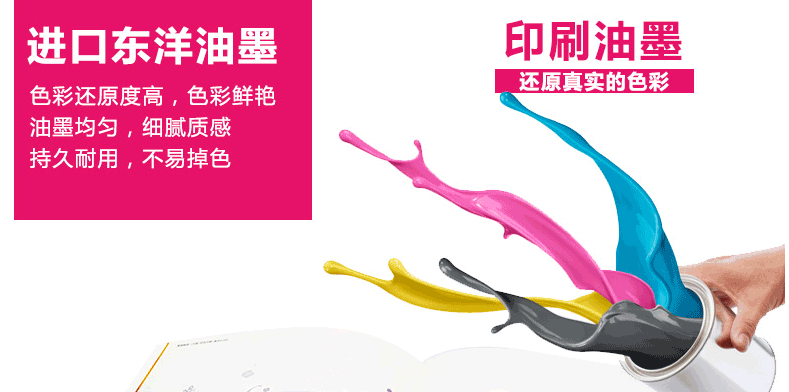 設(shè)計(jì)紙質(zhì)到印刷彰顯精裝書(shū)冊(cè)印刷質(zhì)量