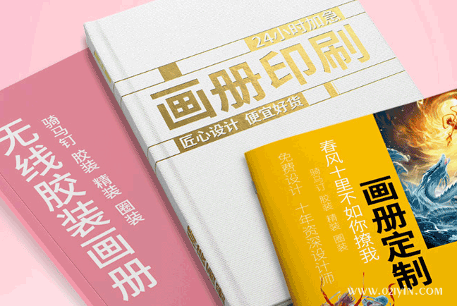 畫冊印刷我們嚴格把控每一環(huán)節(jié)