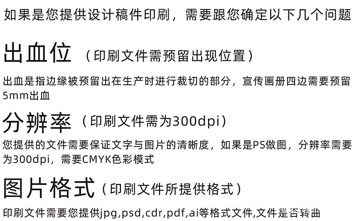 企業(yè)畫冊印刷的設計元素你蓋特到了嗎？  第2張