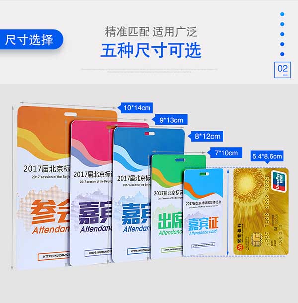 證件尺寸一般是多少？