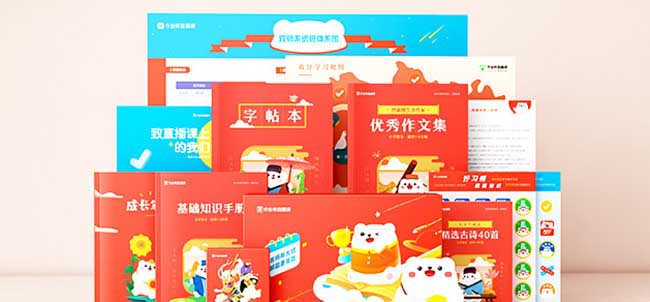 培訓(xùn)資料
