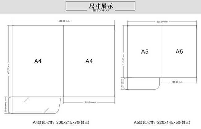 封套  第3張