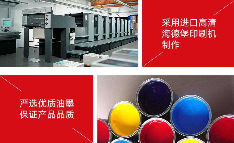 企業(yè)彩頁(yè)印刷常用的紙張材料性?xún)r(jià)比高