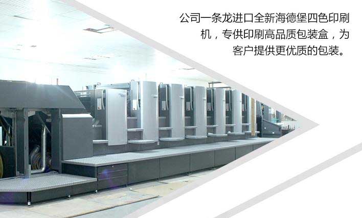 上海彩盒印刷找哪家公司好？