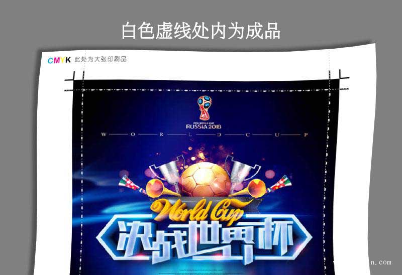 什么是出血?印刷文件設(shè)計時為什么要加出血位？