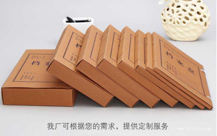 檔案盒印刷的種類及常見(jiàn)規(guī)格