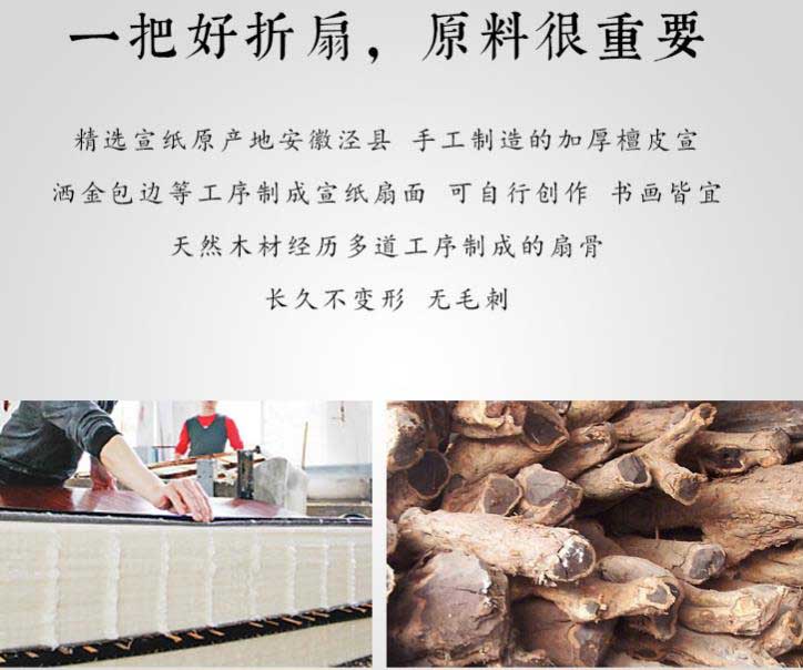 ?上海哪家空白宣紙團(tuán)扇訂購(gòu)價(jià)格便宜？