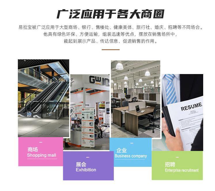 易拉寶  第2張