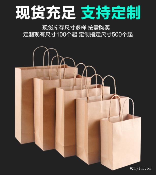 牛皮紙手提袋印刷多少個(gè)起印？