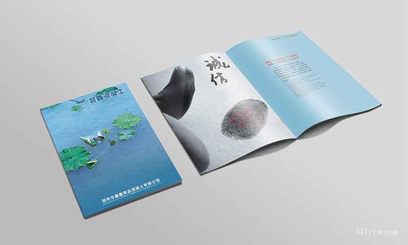 上海樣本印刷多少錢？