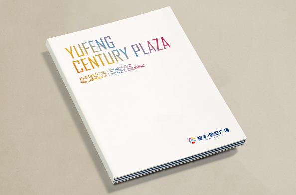 上海企業(yè)畫冊(cè)印刷報(bào)價(jià)不同的原因是什么？