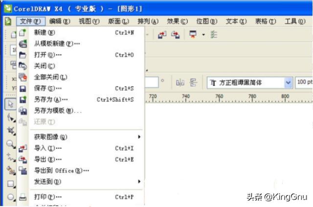 如何使用CorelDRAW輸出轉(zhuǎn)PDF？  第3張