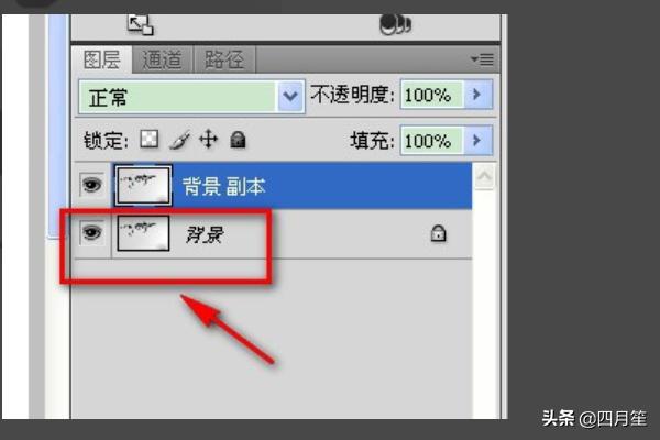 怎么用photoshop將白底黑字做透明的簽名？  第6張