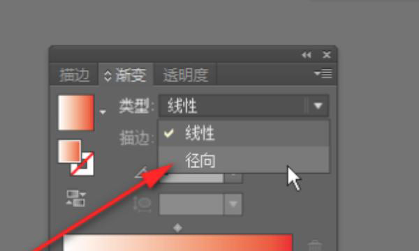 ai怎么調(diào)出漸變面板？illustrator如何設(shè)置漸變？  第8張