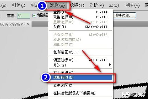 怎么用photoshop將白底黑字做透明的簽名？  第2張