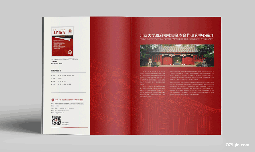 上海拼版印刷廠聯(lián)系方式多少？
