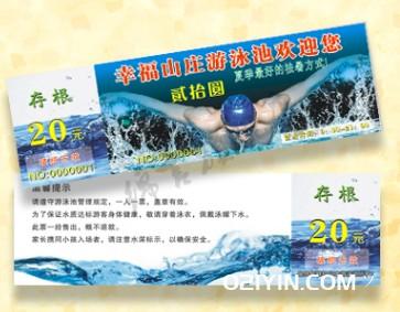 水上樂(lè)園游泳票印刷可以設(shè)計(jì)嗎？