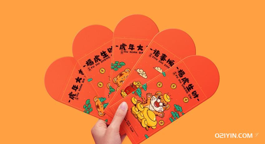 上海紅包印刷：傳遞祝福，定制品質(zhì)  第1張