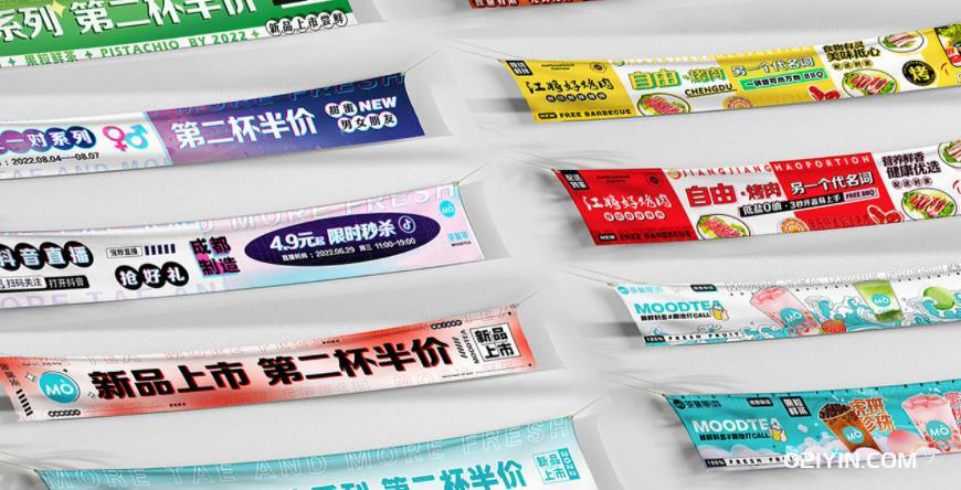 上海橫幅制作：引領(lǐng)品牌，傳遞信息