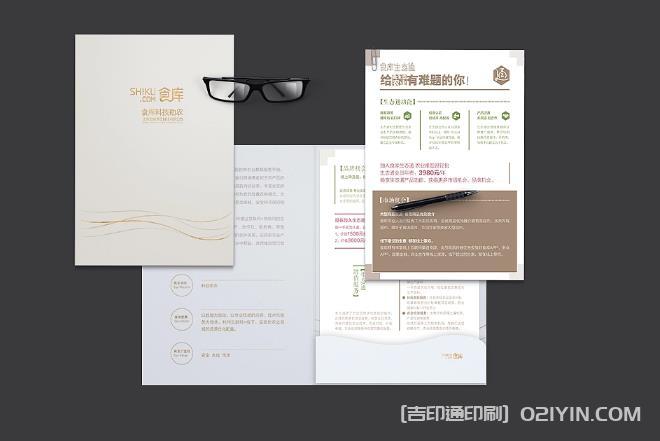 上海封套印刷如何選擇合適的印刷工藝？