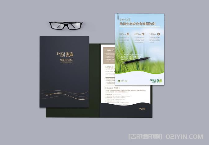 上海封套印刷如何設(shè)計(jì)符合品牌形象的封套？