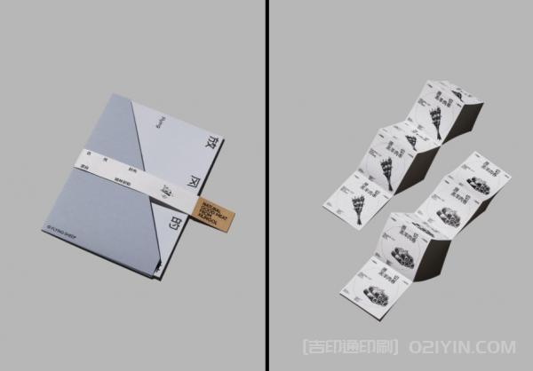 羊肉生鮮消費品牌形象設(shè)計  第6張