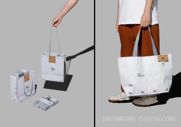 羊肉生鮮消費品牌形象設(shè)計  第7張