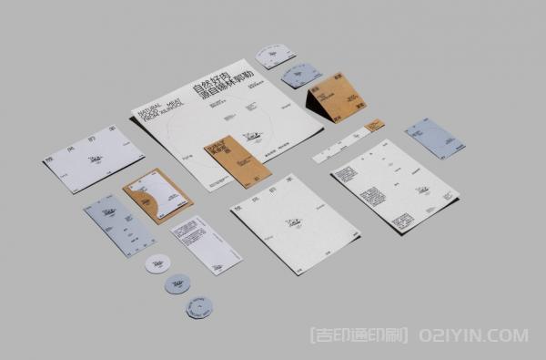 羊肉生鮮消費品牌形象設(shè)計  第2張