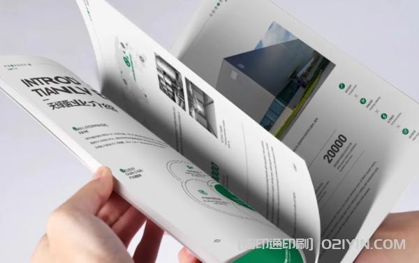 綠色產(chǎn)品手冊印刷  第5張