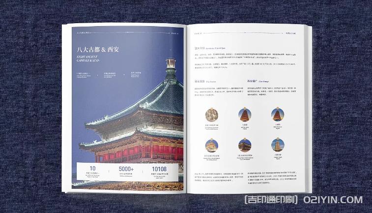 高質(zhì)量的上海廣告畫(huà)冊(cè)印刷，提升企業(yè)形象的秘訣
