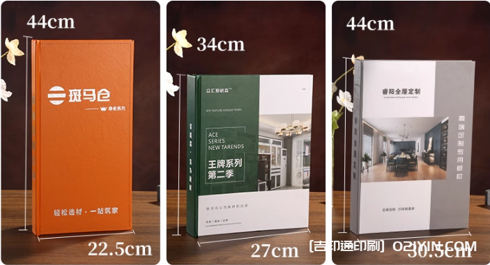 建材樣板卡冊(cè)定制廠(chǎng)家  第3張