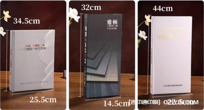 建材樣板卡冊(cè)定制廠(chǎng)家  第4張