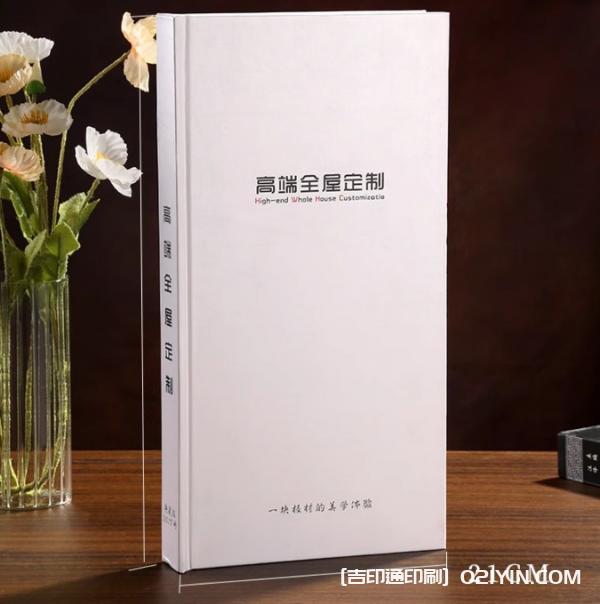 建材樣板卡冊(cè)定制廠(chǎng)家  第7張