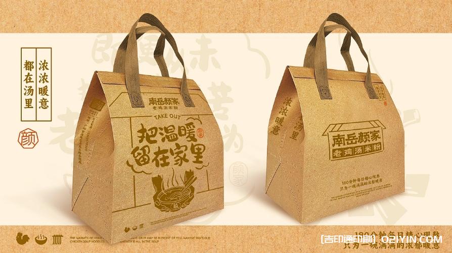 餐飲類品牌空間VI系統(tǒng)設(shè)計(jì)  第2張