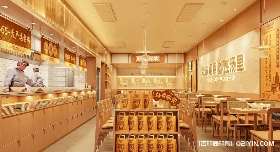 餐飲類品牌空間VI系統(tǒng)設(shè)計(jì)  第11張