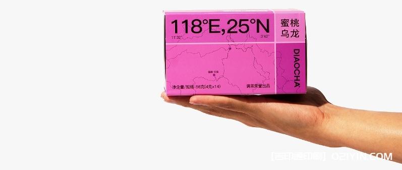茶品牌包裝印刷及全案設(shè)計  第4張