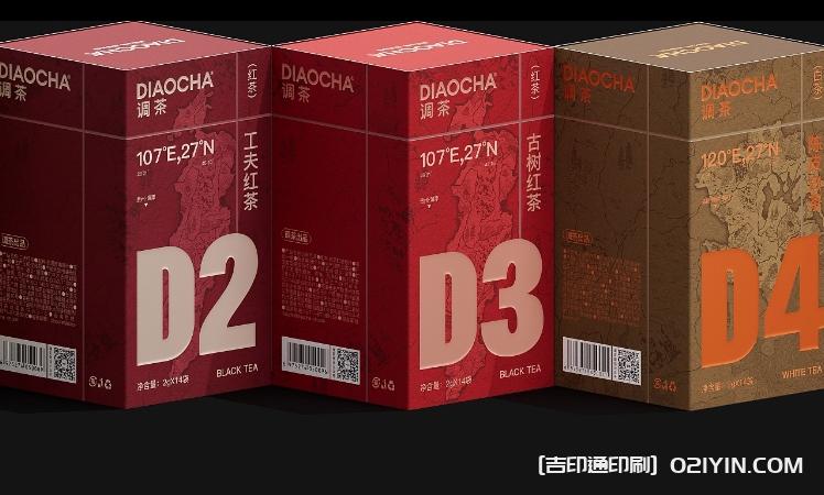 茶品牌包裝印刷及全案設(shè)計  第11張