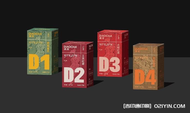 茶品牌包裝印刷及全案設(shè)計  第8張