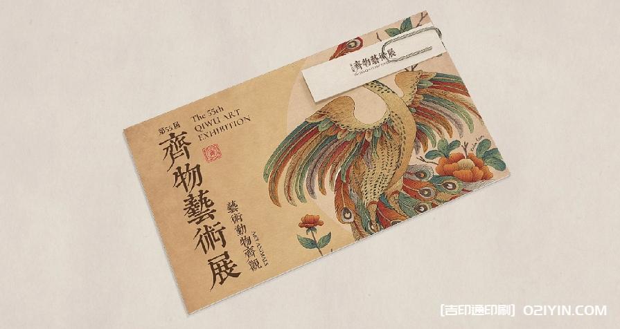 展會海報(bào)和延展設(shè)計(jì)印刷  第3張