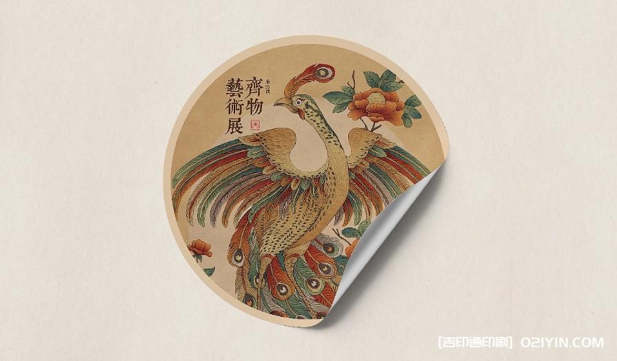 展會海報(bào)和延展設(shè)計(jì)印刷  第2張