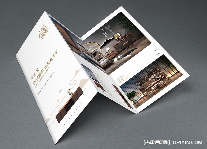 家具企業(yè)展會四折頁設(shè)計(jì)與印刷  第3張