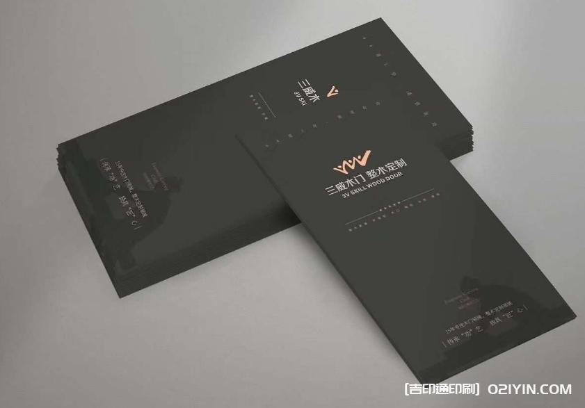 家具企業(yè)展會四折頁設(shè)計(jì)與印刷  第2張