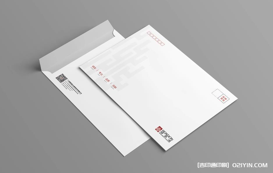 上海信封印刷：吉印通，印出您的專屬風(fēng)采